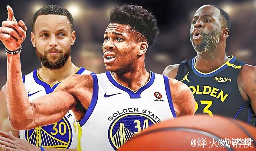 字母哥需要援助：如何前往勇士队？库里豪取48分