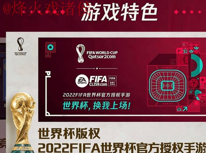 2026世界杯下注软件官方 2026世界杯下注软件官方