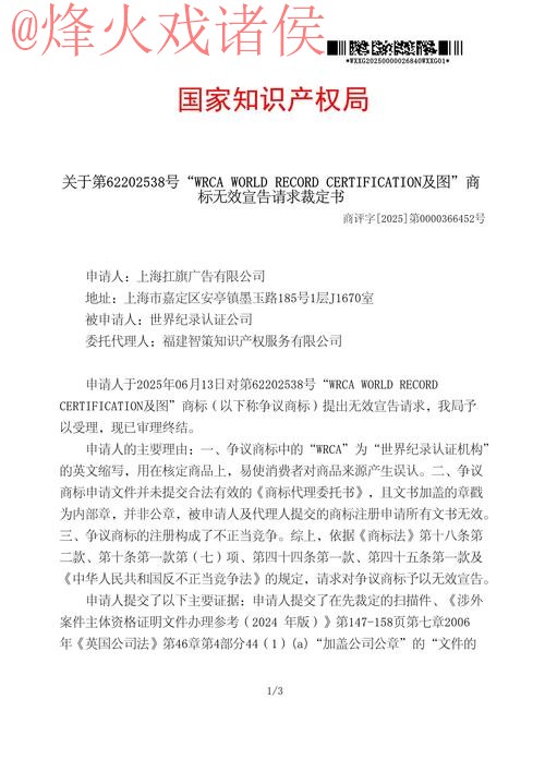 世界杯盘口注册热门