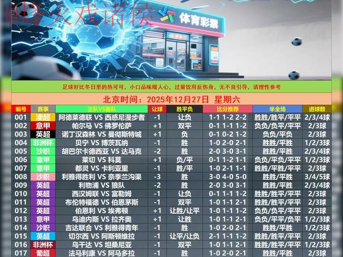 世界杯买球安卓最新网址