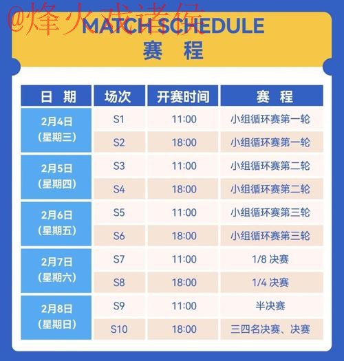 世界杯比分开户全站