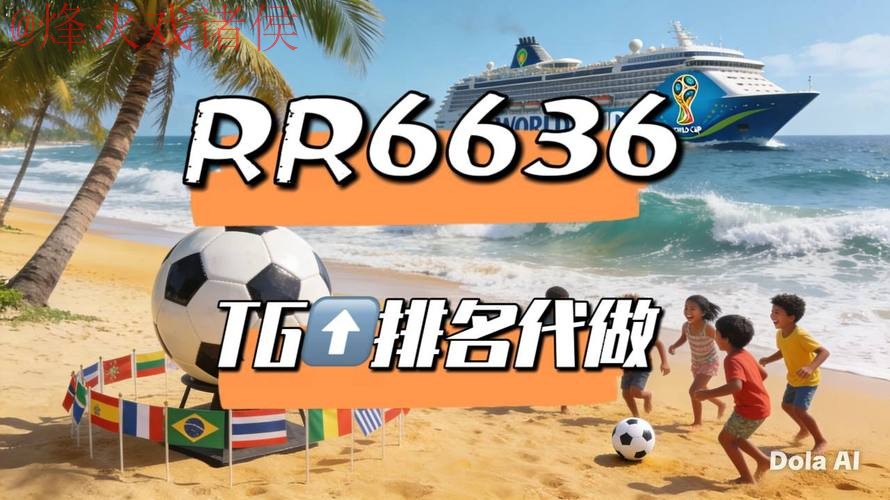 2026世界杯直播安卓热门