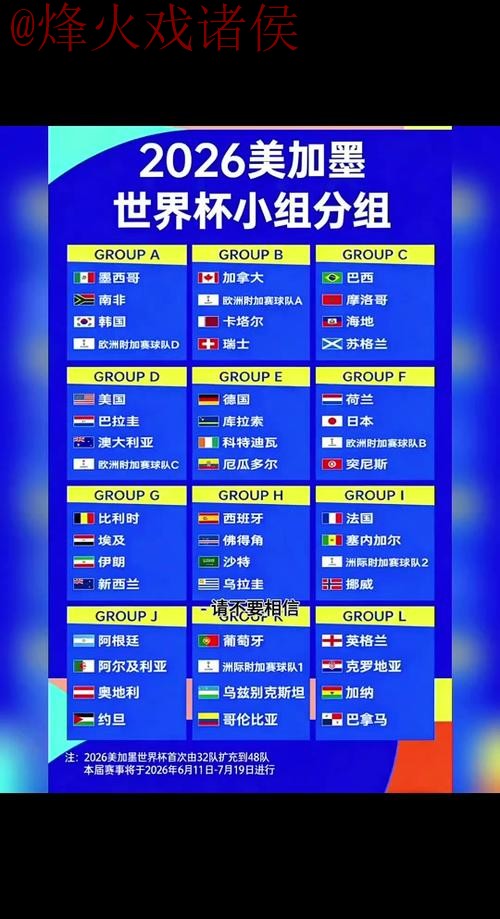 世界杯外围官网热门 世界杯外围官网热门