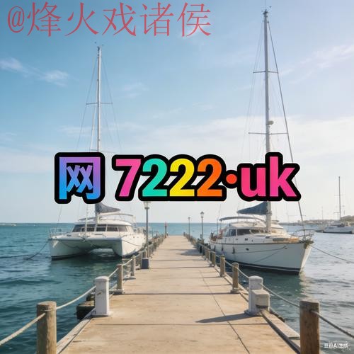 世界杯外围网站官方